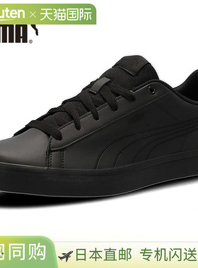 日本直邮PUMA 男女 V Court Bulk EB 运动鞋 彪马 389908