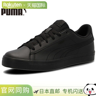 Court Bulk 日本直邮PUMA 彪马 运动鞋 389908 男女