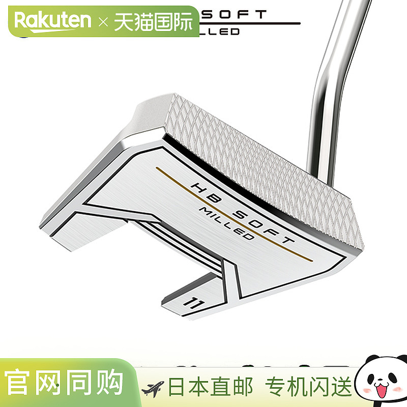 日本直邮Cleveland HB 软铣削推杆(左手)(PHBSMLDLH)