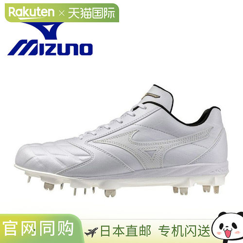 日本直邮美津浓 Global Elite Speed Revo Elite 2 宽楦棒球/垒球