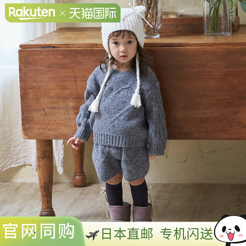 【特价】日本直邮Petit Main [链接] 爱心麻花针织短裤（可搭配）