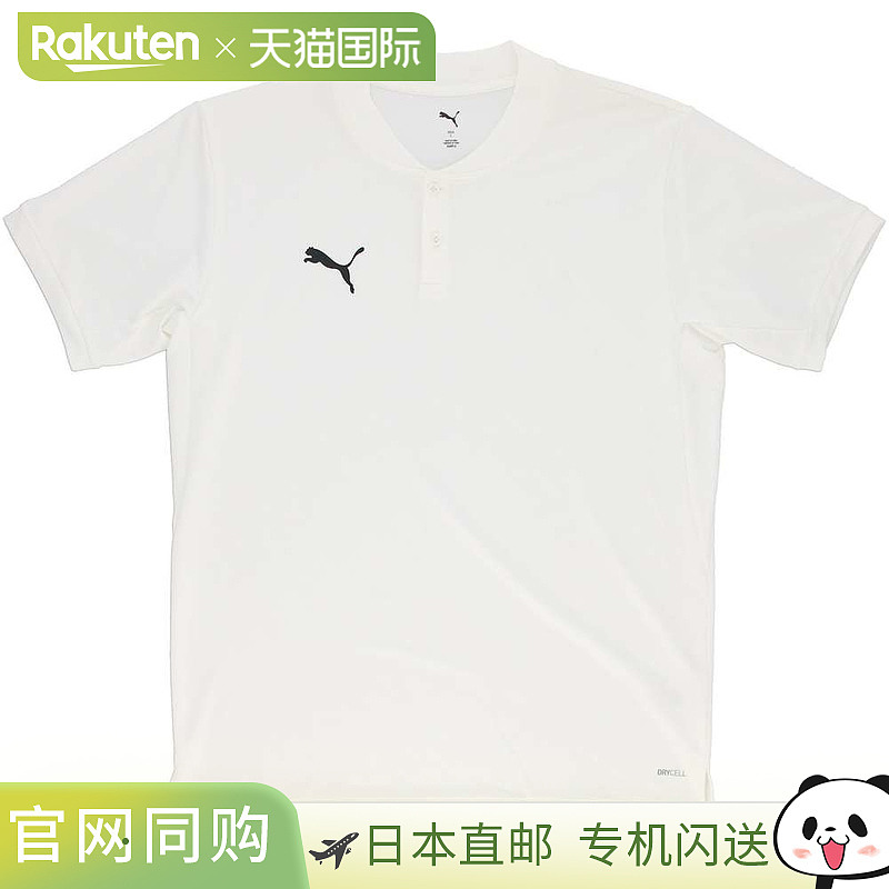 日本直邮PUMA PUMA FTBL 旅行 SPOLO 衬衫 PUMA 白色