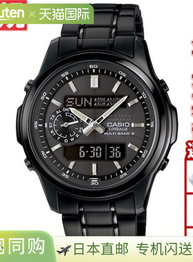 日本直邮卡西欧世代 CASIO LINEAGE 电波太阳能电波钟表腕表男士