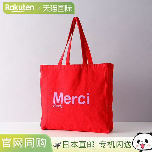 日本直邮Merci MERCI 手提包大容量大手提包 A4 储物角板品牌时尚