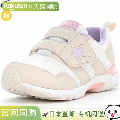 日本直邮MOONSTAR 儿童 CARROT MS C2259 象牙白青少年鞋这款功能