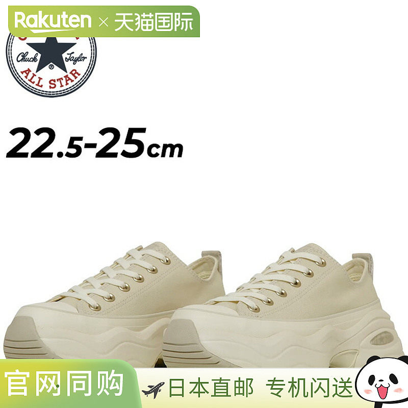 日本直邮匡威运动鞋厚底女鞋鞋子Converse All Star Surge Traine图片