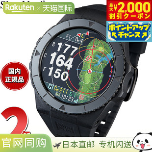 日本直邮Shot Navi EXCEEDS 腕表式触摸屏 GPS 高尔夫导航仪测距