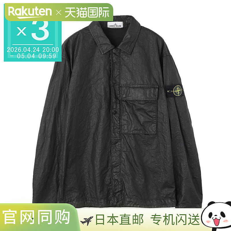 日本直邮Stone Island 男士黑色长袖常规领衬衫外套 l1s151200003