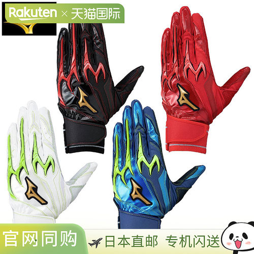 日本直邮美津浓双手击球手套 Mizuno Pro Silicon Power Arc DI