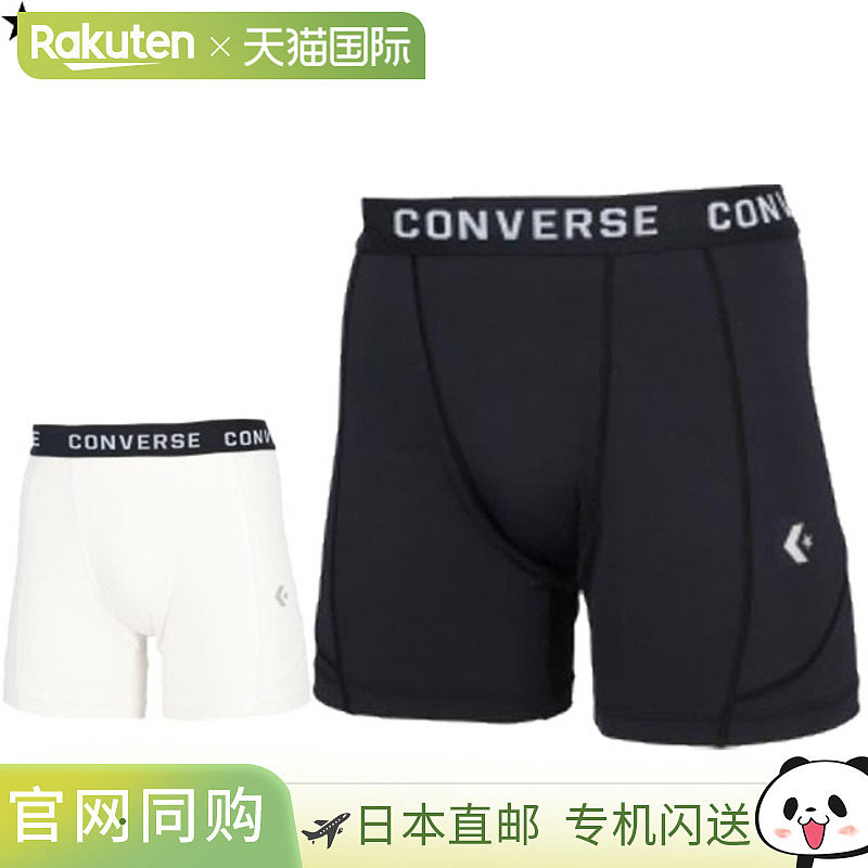 日本直邮匡威男士运动支撑紧身裤压缩支撑内衣吸汗速干弹力面料篮