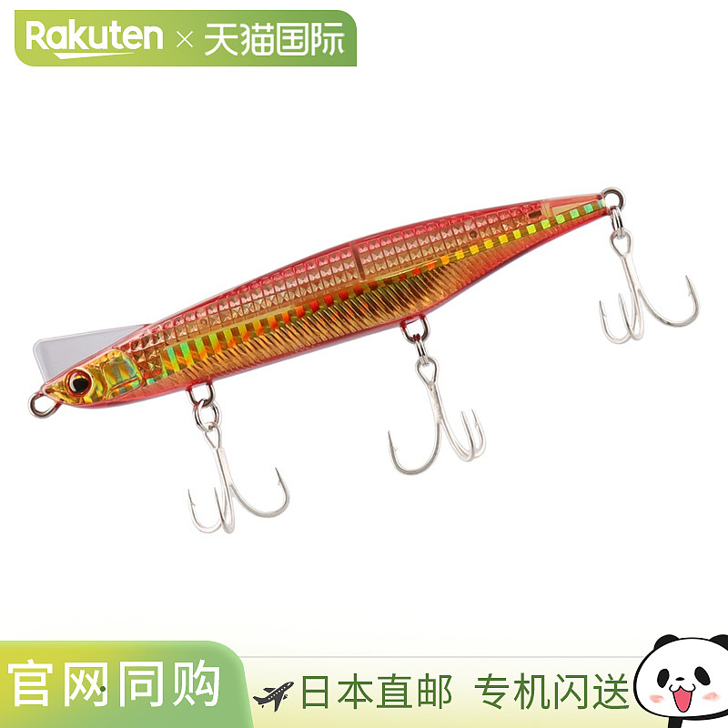 Daiwa Overdrive Laser Impact S 120mm LI 双红金 07404089