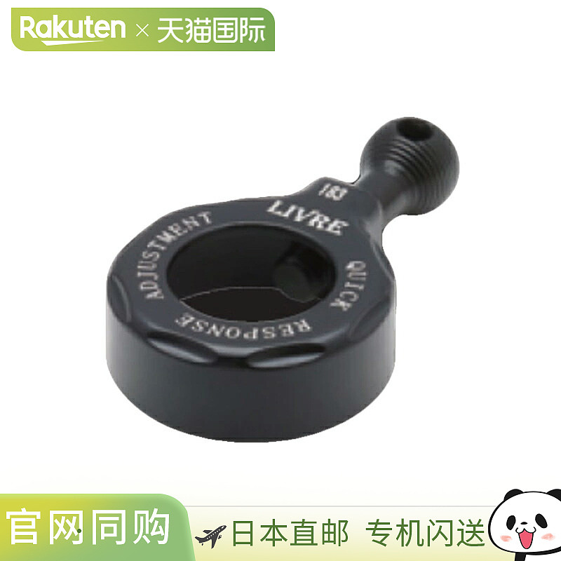 日本直邮Libre QRA 200 型 BKBK(黑色 x 黑色)QRA-200-BKBK