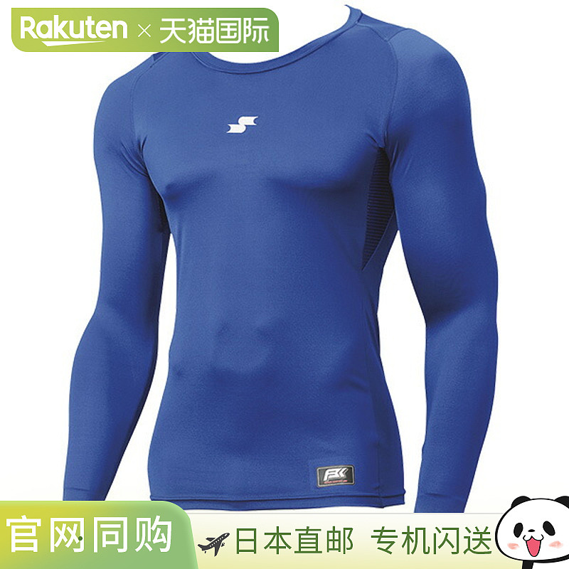 SSK SC Beta 棒球内衣，低领长袖修身汗衫，青少年款，SCB024LLJ