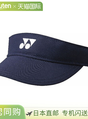 Yonex 女子网球遮阳帽 (40113-554)