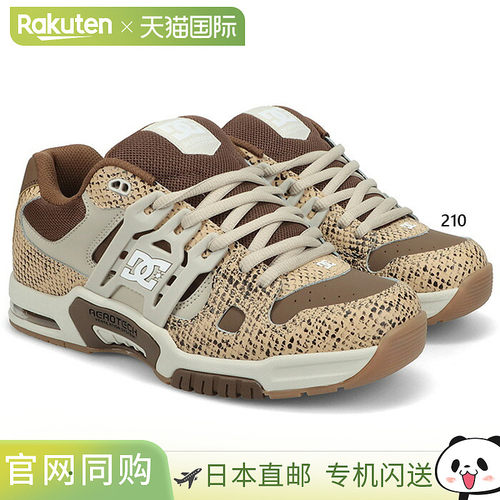 日本直邮DC Shoes 男士 AT-2 SE 运动鞋系带款DM261001