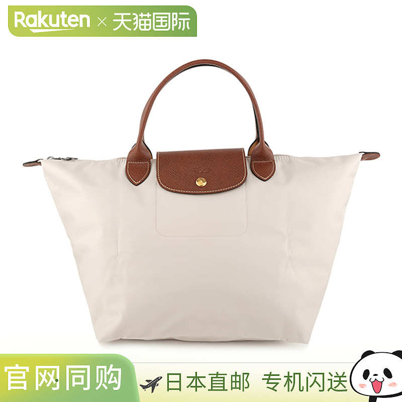 Longchamp 手提包 Le Pliage 手提包 M 码 1623 089 P71 女士浅米