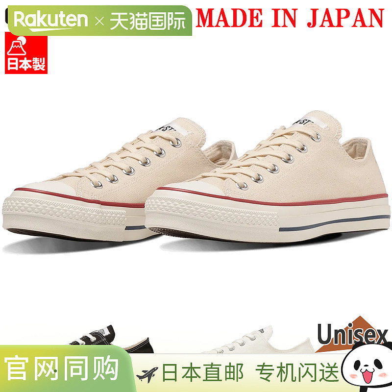 Converse匡威经典帆布男女休闲运动鞋ALL STAR J OX 日产