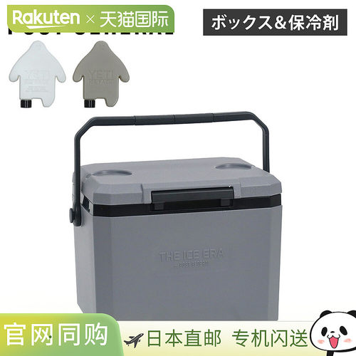 日本直邮POST GENERAL硬壳冷却器12L用于钓鱼包含 2 个冰袋冷却至