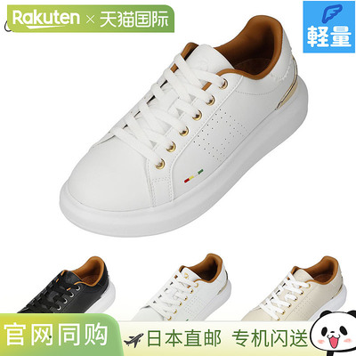 Arnold Palmer 女士厚底鞋运动鞋轻质厚底低帮时尚休闲白色 Arnol