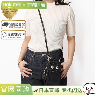 日本直邮Anya Hindmarch “Eyes Essentials”斜挎包/单肩包/斜挎