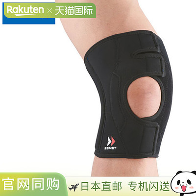 日本直邮ZAMST 护膝 EK-3 LL 尺寸 膝盖用品 支持装备 身体护理 3