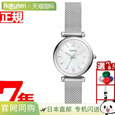 日本直邮FOSSIL 女士腕表CARLIE ES4432