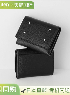 日本直邮Maison Margiela钱包带零钱包女式 sa3ui0017 p4745 t801