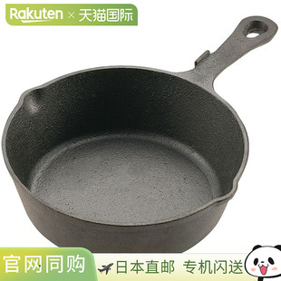 日本直邮CAPTAIN STAG 深型 长柄 煎锅 18cm UG-3044 户外