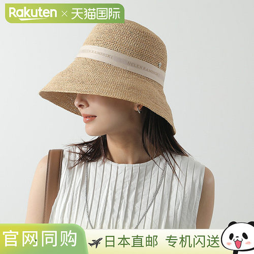 日本直邮HELEN KAMINSKI 拉菲草帽 PROVENCE LOGO 10 普罗旺斯女