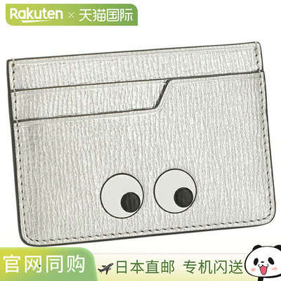 日本直邮Anya Hindmarch PEEPING EYES 卡包扁平证件套卡夹 92583