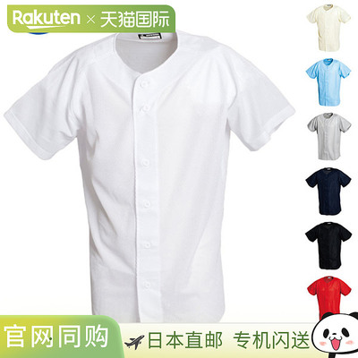 REWARD 成人前开式制服衬衫 (UFS115) 棒球服练习衬衫制服衬衫通