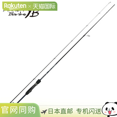 日本直邮Yamaga Blanks 小型路亚竿 Blue Current III 76 Stream