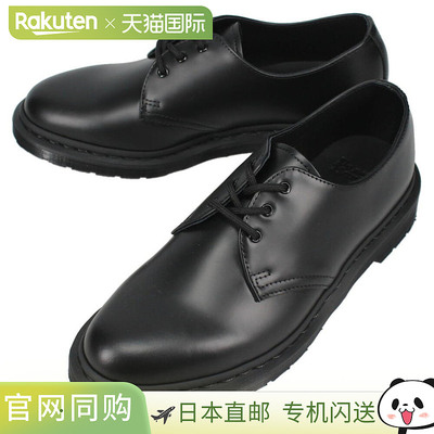 Dr.Martens 1461 MONO 黑色 14345001