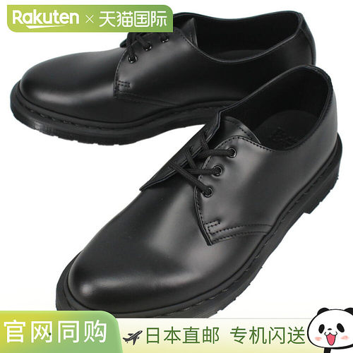 Dr.Martens 1461 MONO 黑色 14345001