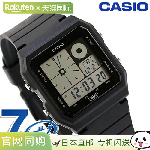 日本直邮卡西欧CASIO 石英电池式 LF-20W-1A 经典男女通用卡西欧
