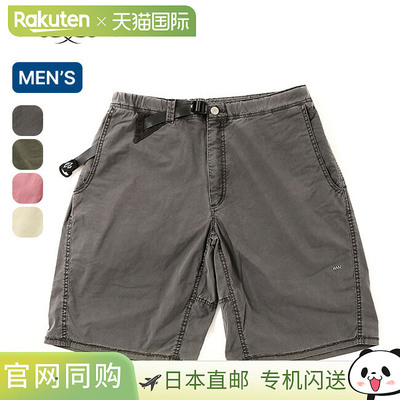 Stonemaster SM Short/Hybrid STONEMASTER SMMS233032 男士下装