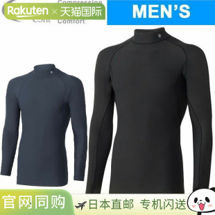 Kodenshi 男士 保暖高领长袖 GC65302 内衣 日本直邮C3fit