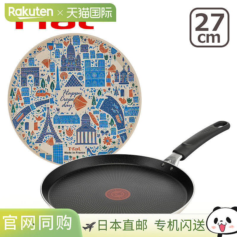 日本直邮T-fal Bon Appétit 法式面包可丽饼烤盘27 适用于燃煎蛋