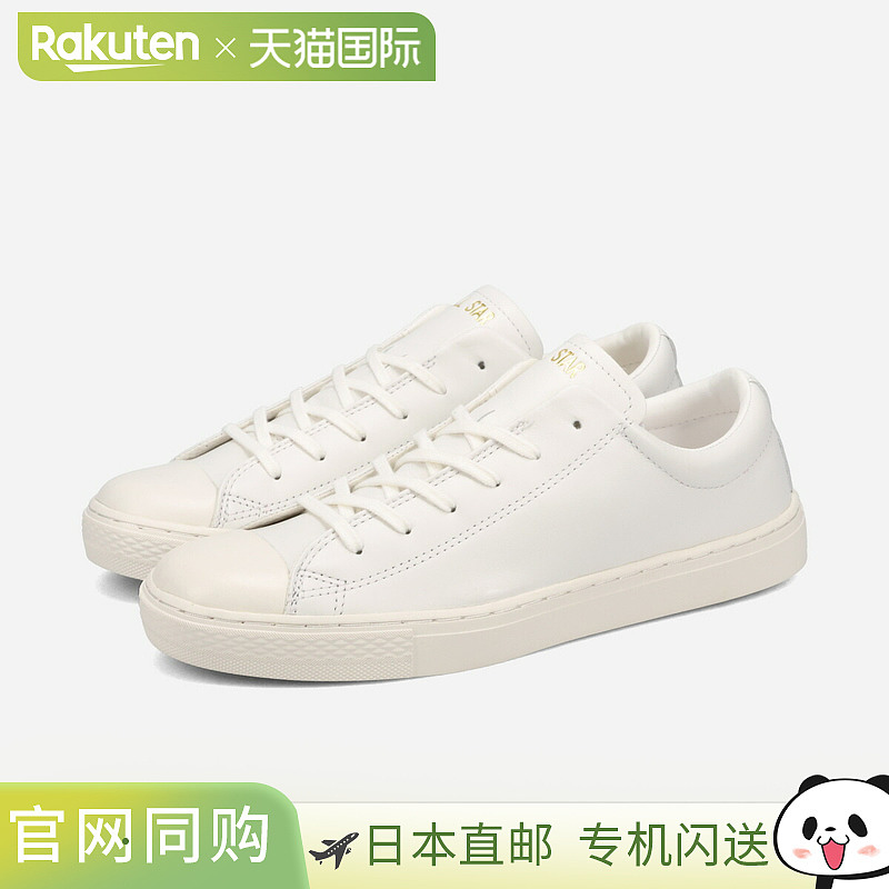 日本直邮CONVERSE ALL STAR COUPE OX 匡威 All Star Coupe OX 男