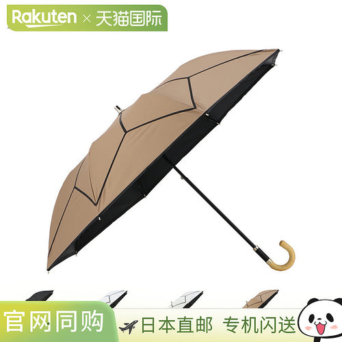 Beaurance 遮阳伞折叠伞全遮光晴天雨天皆宜女士50 厘米轻便遮阳1