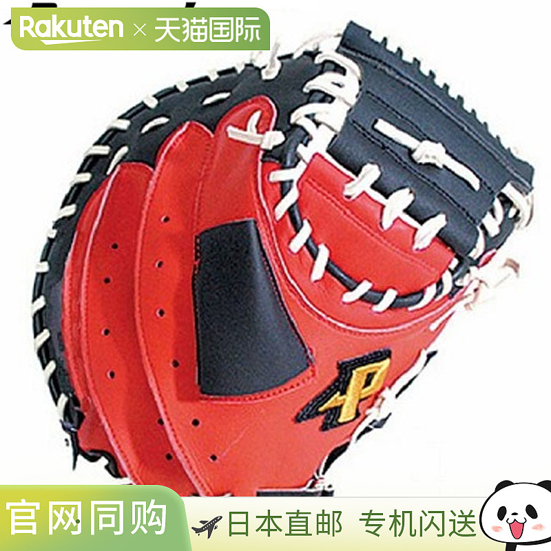 日本直邮PROMARK 手套 通用 软式棒球捕手手套 用品 设备 物品 商