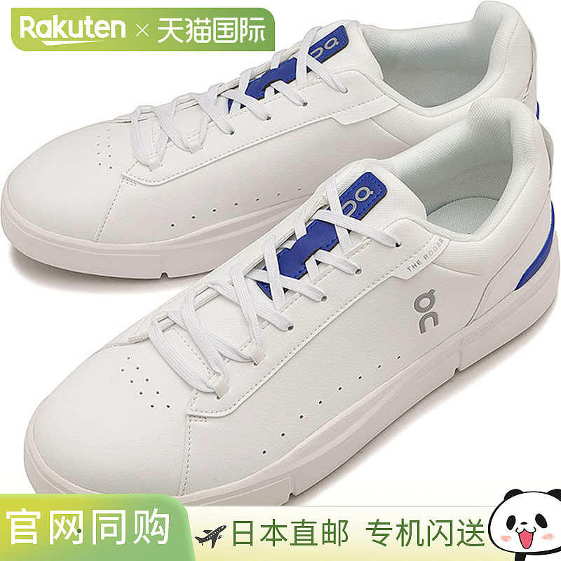 日本直邮On The Roger Advantage 男士运动鞋 [3MF30640629 FW25]