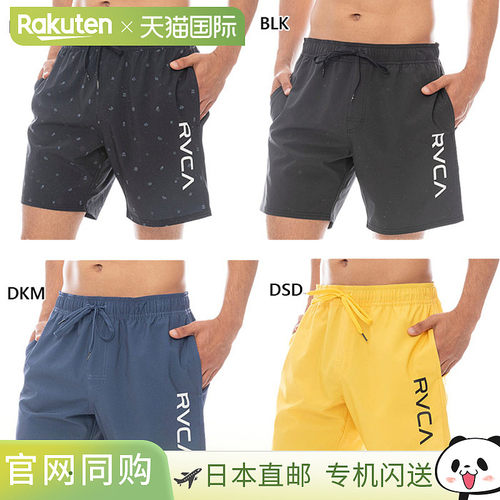 日本直邮RVCA 男士弹力 BS 沙滩短裤休闲泳装VA (BF041530)