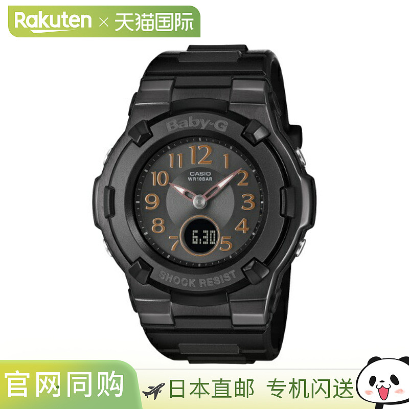 日本直邮CASIO BABY-G 卡西欧 Baby-G 电波太阳能 MULTIBAND6 防