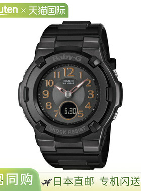 日本直邮CASIO BABY-G 卡西欧 Baby-G 电波太阳能 MULTIBAND6 防