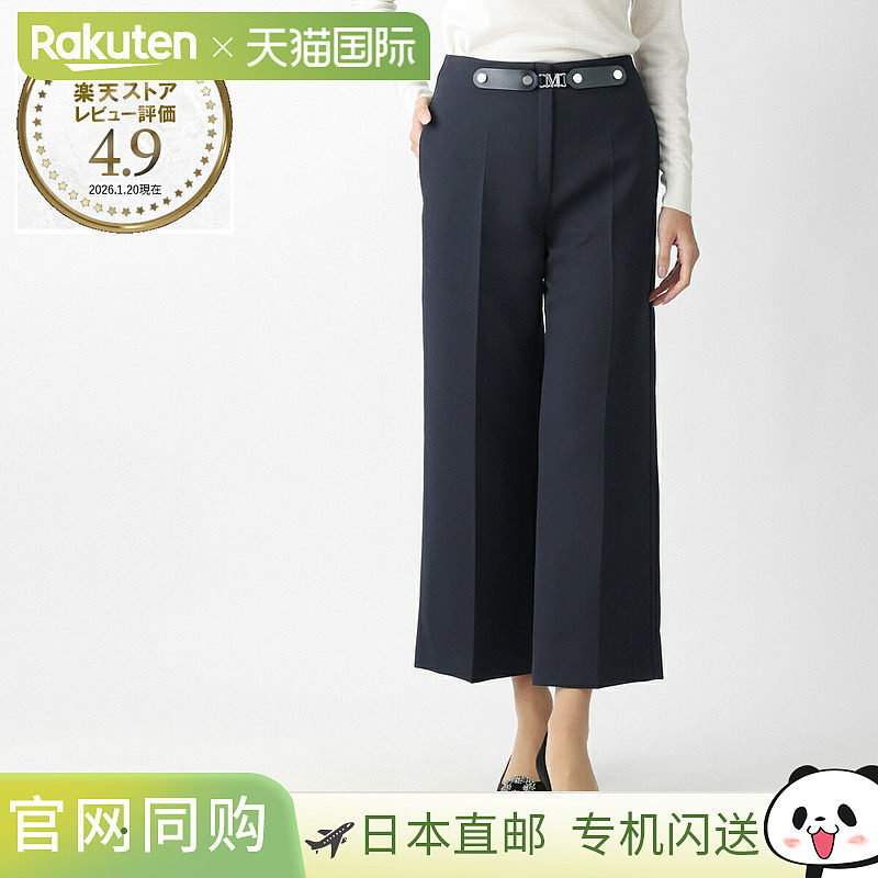 日本直邮Max Mara 女士 Novella 蓝色七分裤 2521136042600 002