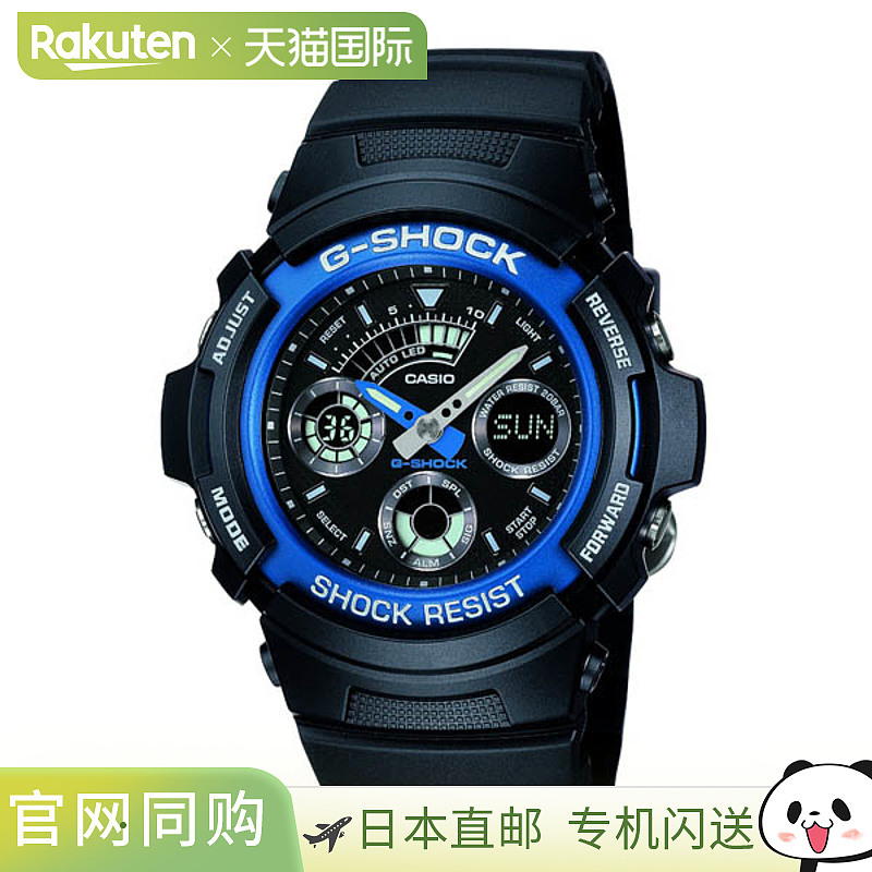 日本直邮AW-591-2AJF CASIO 卡西欧 G-SHOCK 蓝色 G-Shock gshock