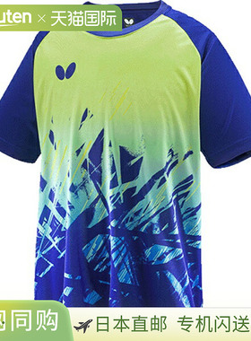 日本直邮蝴蝶 Xterra T恤 乒乓球 短袖T恤 46430-410