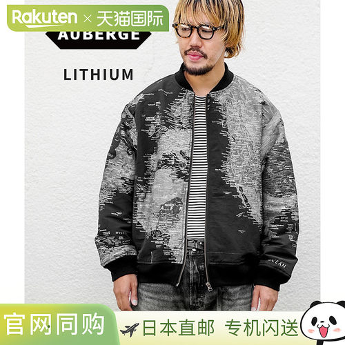 AUBERGE 锂电池 AU23A10[AST]
