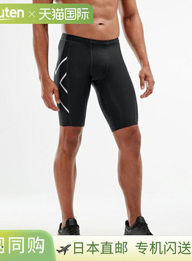 日本直邮2XU PWX 压缩短裤 颜色：黑色/银色 MA3851B-BLK-SIL